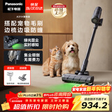 松下（Panasonic）【除尘神器】无线吸尘器家用大吸力手持绿光照显尘吸猫毛除尘四重过滤MC-A31H【配宠物吸毛刷】