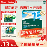 英氏（Engnice）婴幼儿米饼原味 婴儿零食磨牙饼干宝宝零食32g哄娃解馋入口易溶