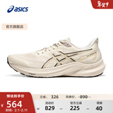 亚瑟士ASICS跑步鞋男鞋舒适透气跑鞋稳定支撑耐磨运动鞋 GT-2000 12 米色 43.5