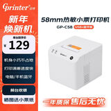 佳博（Gprinter）GP-C58无线蓝牙热敏小票打印机58mm 超市餐饮收银票据机