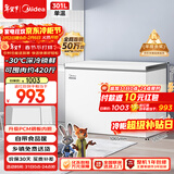 美的（Midea）301L单温家用商用冰柜低霜冷藏冷冻柜两用大容量一级能效京东自营冰箱冷柜BD/BC-301KM(E)国家补贴