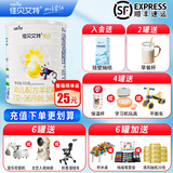 佳贝艾特（Kabrita）悦白3段较大幼儿配方羊奶粉新包装婴幼儿配方奶粉荷兰进口 400g*1罐 【联系客服领券】