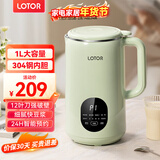 LOTOR徕多豆浆机迷你破壁机粮家用小型全自动轻音免滤免洗免煮榨汁米糊婴儿辅食机1-2人2025新款 1L 绿色大屏款