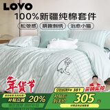 LOVO罗莱家纺 全棉四件套纯棉被套床单双人床上用品200*230cm绿色