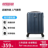 美旅行李箱时尚拉杆箱旅行箱密码箱20英寸TC3复古蓝