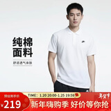 耐克(NIKE)春夏男短袖T恤 POLO衫 纯棉 运动休闲 CJ4457-100 白色XL