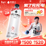 外星人电解质水0糖0卡饮料 白桃口味 600mL*15瓶 整箱装