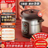 三源（SANYUAN）紫砂锅电炖锅全自动电汤锅养生锅家用电子炖盅大容量砂锅煲汤煮粥锅不溢锅多功能商用智能电瓦煲 4L (适合3-5人) 4L