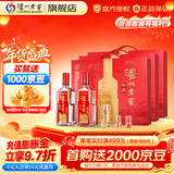 泸州老窖特曲老字号52度 浓香型白酒 家宴聚餐用酒 52度 500mL 2瓶 传承礼盒*3套