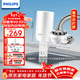 飞利浦（PHILIPS）水龙头净水器厨房自来水前置过滤器 超滤龙头滤水器 WP3811一机一芯