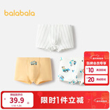 巴拉巴拉男童内裤平角棉儿童四角短裤不夹PP潮宝宝亲肤三条装208924170117