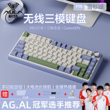 狼蛛（AULA）F75三模客制化无线机械键盘 2.4g蓝牙有线gasket全键热插拔 75配列81键电竞游戏办公键盘鼠标套装 雪杉绿  收割者轴