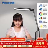 松下（Panasonic）护眼台灯国AA级导光板全光谱智能防蓝光RG0家用儿童学生卧室致巡