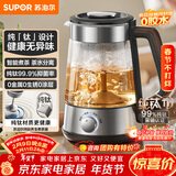 苏泊尔（SUPOR）煮茶器养生壶电热水壶泡茶烧水壶航天级纯钛高温萃取自动控温保温蒸汽喷淋煮茶壶办公家用SW-10C21