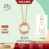 周生生永系列双环18K玫瑰金项链环环相扣吊坠91873U47厘米