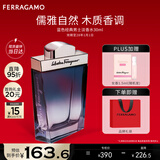 菲拉格慕（Ferragamo）蓝色经典淡香水30ml 男女淡香水 木质香调 新年礼物(效期28/1/1)