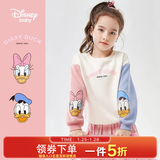 迪士尼（Disney）女童时尚卫衣2026春秋新款圆领装儿童洋气秋衣上衣童装拜年服衣服 撞色米白-（女童） 120