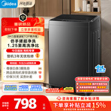 美的（Midea）随心洗 波轮洗衣机全自动 8公斤小型家用 免清洗一级能效 MB8V56DT 1.25洗净比 以旧换新 国家补贴