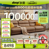 狄普纳帕牛皮艺沙发意式现代客厅十大品牌3.1米沙发Ultra版希望赛尔德