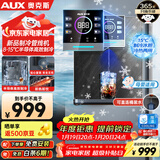 奥克斯（AUX）家用高端净水器伴侣 无水箱壁挂饮水机 全通量适配全水路杀菌速热制冷管线机YGX-B-02