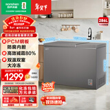 容声（Ronshen）286L双温家用商用冰柜减霜冷柜PCM内胆冷藏冷冻两用卧式冰箱BCD-286E10KNLAD国家补贴