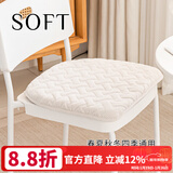 钟爱一生冬季毛绒坐垫屁垫椅子垫座垫海绵垫家用餐椅垫子久坐保暖可拆洗 灯芯绒海绵垫（米白色） 40*43cm马蹄形