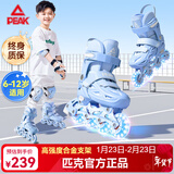 匹克轮滑鞋儿童溜冰鞋男女旱冰鞋护具套装【中小学轮滑课适用】蓝M码