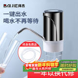 拜杰抽水器桶装水电动抽水泵压水器抽水泵神器饮水机自动上水器取水器