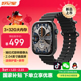 好记星【抽拉旋转摄像头】智能电话手表可插5G卡学生初高中蜂窝版心率拍照防水精准节日礼物