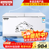 雪贝娜冰柜商用大容量全冷冻家用双温卧式冷柜展示柜 688【铜管一级能效】长1.45米