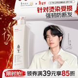 阿道夫轻柔丝滑洗发水248ml 水润丝滑洗发露 精油香氛经典留香洗发乳液