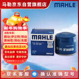 马勒机油滤芯机滤OC523(IX35/朗动/伊兰特/悦动/索纳塔/领动/名图智跑