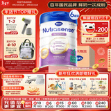 Hero Baby 白金版DHA 清淡幼儿配方奶粉4段（2岁+）700g*6罐 原箱进口