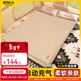 原始人 充气床垫户外露营气垫床野营自动充气床睡垫打地铺垫子 【浅卡其】5cm自动充气垫-双人