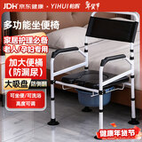 怡辉（YIHUI）坐便座椅老年人坐便器家用结实便携式上厕所辅助器蹲大便移动马桶
