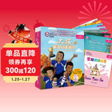 大猫英语分级阅读十级2 Big Cat（小学六年级、初一 读物7册+家庭阅读指导1册 点读版 附扫码音频）
