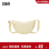 森马（Semir）单肩斜挎包马卡龙色饺子包日系胸包腰包女105225153009