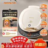 九阳（Joyoung）电饼铛三明治机早餐机36mm深烤盘0氟钛瓷超耐磨少油煎烤机大火力烙饼锅GK565Pro