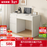 全友家居 小户型简易学习书桌带收纳柜方桌子家用电脑桌办公桌