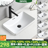 INVIIL台中盆半嵌入式台上盆洗手盆陶瓷面盆家用方洗脸盆 艺术盆台上盆 D款：方盆低薄台中5030白色 单盆(送下水)