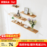 家逸（JIAYI）墙上置物架实木隔板墙壁置物架一字搁板书架电视墙装饰架免打孔 90*10cm原木色
