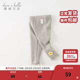 戴维贝拉（DAVE＆BELLA）女童打底裤加绒宝宝长裤洋气儿童裤子小童休闲裤秋冬新款童裤 花灰色【现货】 100 cm（建议身高90-100cm）