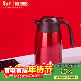 膳魔师（THERMOS）保温壶1500ML高真空不锈钢商务家用大容量热水壶THX-1500 CSS