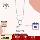 周生生Pt950小猫铂金项链 萌宠白金吊坠配链款款 86716N定价 45厘米