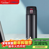 虎牌（TIGER）保温保冷杯一键开启男女不锈钢水杯子MMJ-A48C-KA藏蓝色480ml