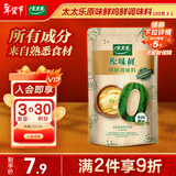 太太乐原味鲜 鸡鲜调味料 109g 鸡精 0添加配料简洁