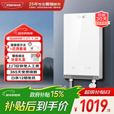 奥特朗（otlan）F15H-Z70F即热式电热水器小厨宝 家用小型速热免储水 快热式恒温淋浴机【0-7KW智能变频】