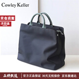 COWLEY KELLER手提包女士公文包尼龙布大容量托特包商务通勤斜挎包笔记本电脑包 黑配绿 大号14寸 37*17*30cm