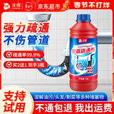 沫檬管道疏通剂1kg 强力溶解厨房下水管道疏通神器厕所马桶堵塞除臭剂