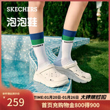 斯凯奇（Skechers）洞洞鞋女士秋季凉拖鞋泡泡鞋厚底增高外穿沙滩鞋踩屎感